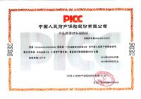 买智能锁，就要买有300万元保障的大品牌指纹锁