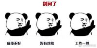 安信二翅豆实木地板治愈你的春节焦虑症