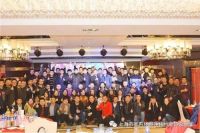 王芳秘书长参加凡斯年会，共勉行业企业更高质量发展
