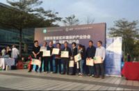 倍通检测参与环保协会代表大会，“荣获突出贡献奖