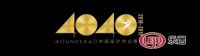 40 UNDER 40丨有田建筑 · 田然入选2018中国设计杰出青年