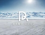洛克维尔瓷砖——大地色 极简主义