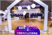 海信洗衣机暖男X5荣获2018年度中国家电“好产品”奖