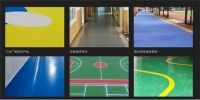 地坪之家一站式解决方案 让您省心放心