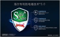 电热水器使用年限8年！超期服役5大危害你了解吗？