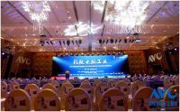 中国智能显示与创新应用产业大会提醒您：前方高能预警