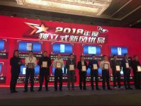 极致匠造，实至名归卡洛尼新风再获新风净化行业重磅大奖