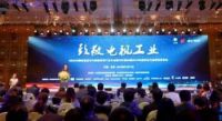 飞利浦电视荣膺「中国电视工业•领军品牌」