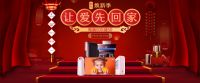 年货换新季大放价  沁园京东联合活动带你钜惠享新年