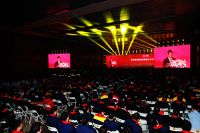 盛誉三十载 窗赢新未来|奥润顺达集团30周年大会盛大举行