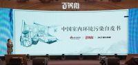 攻破行业壁垒 | 百得胜开创无醛空间定制时代
