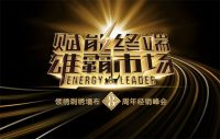 【领绣】征服星海 今日启程