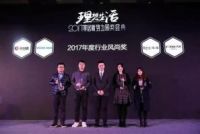 【回顾】感谢2018 感恩有你——微酷2018品牌大事件
