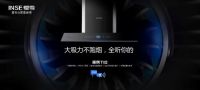樱雪牵手金鹰剧场再创品牌新高度