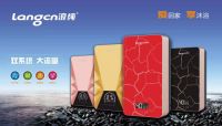 浪纯双系统恒温速热新款荣耀上市