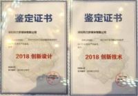 2018砥砺前行逆流而上 2019风行电视将让神州星火燎原