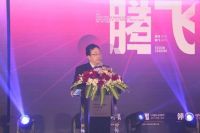 聚变·腾飞 | 兔宝宝杭州多赢公司2018年年会圆满召开！