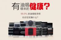 什么是集成灶十大品牌，选择集成灶10大品牌有方法