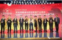 中国厨电品牌神州厨电的创新之路