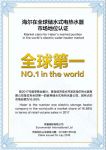 在这5个国家，海尔成唯一跻身当地主流的中国热水器品牌