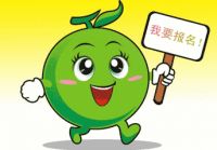 2019年第四届中国国际智能建筑展览会观众报名开始啦！