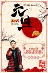 元旦快乐丨2019，皇标卫浴继续领航！