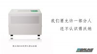 博沃纳技术顾问说：这些人不要买加湿器