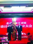 成立设计研究院 闽龙强化艺术陶瓷定制