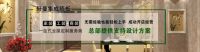 轩曼装饰O2O共享平台——为什么现在的装修公司不赚钱？