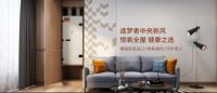 DreamMaker造梦者新风将亮相2019年法兰克福国际卫浴展