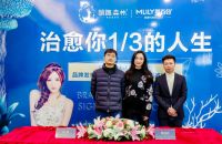 “萌趣森林”零压星空枕首发   歌手吕晶任“首席睡眠官”