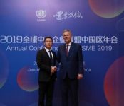 瑞河集团受邀参加全球中小企业联盟中国区年会-城家管道