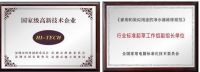 十年匠心苛求，感恩客户同行（一）