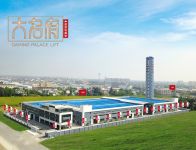 王春光谈大名府别墅电梯的技术创新