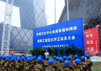 陈光标：让诚信+科技引领中国绿色拆除产业发展