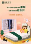 春节回家，你到了，年就到了！