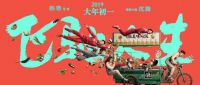 专业画质索尼A9F成《飞驰人生》“御用”审片设备