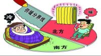 北方人不用再猜了，这就是南方人的取暖方式