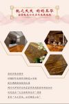 情人节俘获芳心？这4款高颜值安信婚房地板为你心动