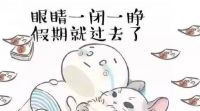 别只顾吃狗粮 且看2019家居企业的这些小目标！
