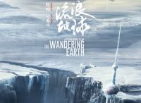 流浪的是地球，让心安住的是安信地板