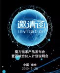 第一波家装微站创富人正在诞生—魔方链家百城合伙人计划