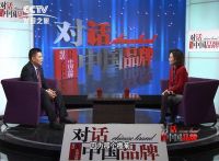 对话家卫行业龙头榄菊，讲述中国品牌故事