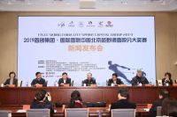 支持雪上运动！菲斯曼赞助2019国际雪联中国越野滑雪赛
