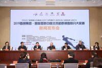 我们喜欢冬季运动！菲斯曼积极支持中国雪上运动发展