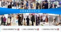 嘉世达旗下产品有哪些实用的特性
