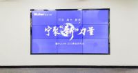 聚焦技术赋能 WULIAN发布智能家居新产品