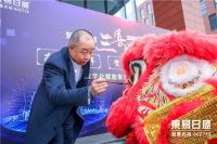 20%利润增长的背后 东易日盛的科技家装转型