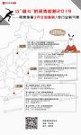 跟春节拜拜！3月展会季来袭，9大家居展邀你观摩