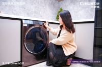 卡萨帝空气洗：深入纤维洗掉“二手烟”